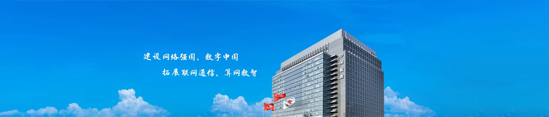揭西县联通宽带