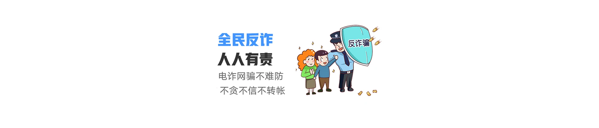 揭西县联通宽带